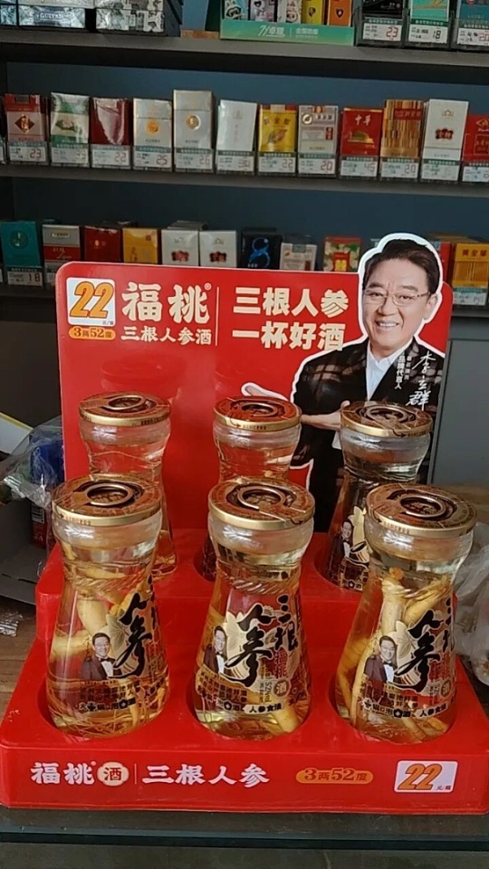 福桃三根人参酒4瓶装